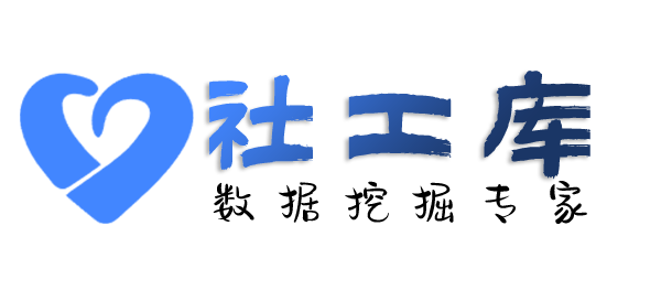 快速查询个人婚姻情况